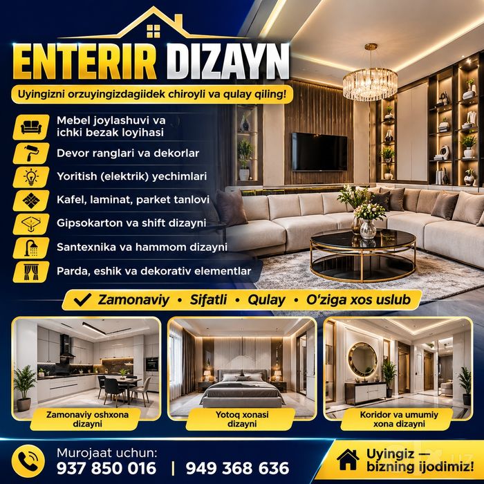 Enterir dizayn jamoasi