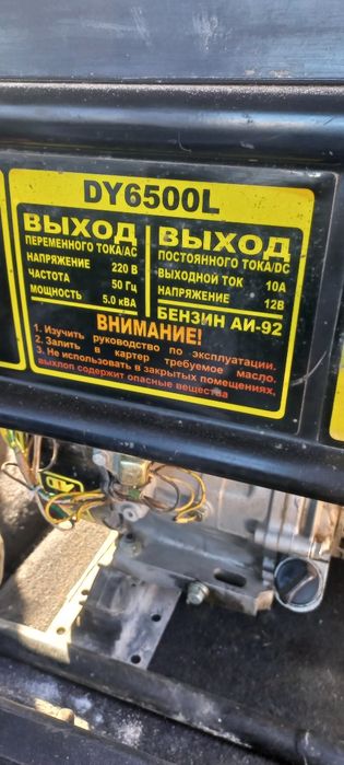 Гениратор бензиновый 6500