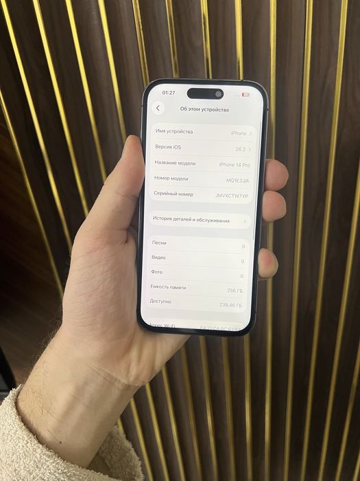 Iphone 14 Pro 256 Айфон 14 Про 256