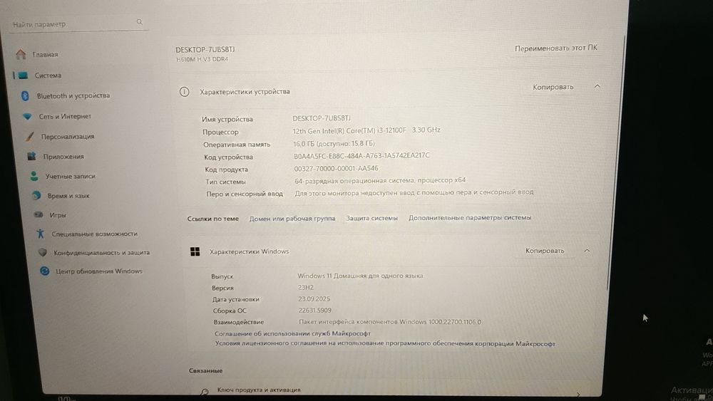 Продам компьютер!!!