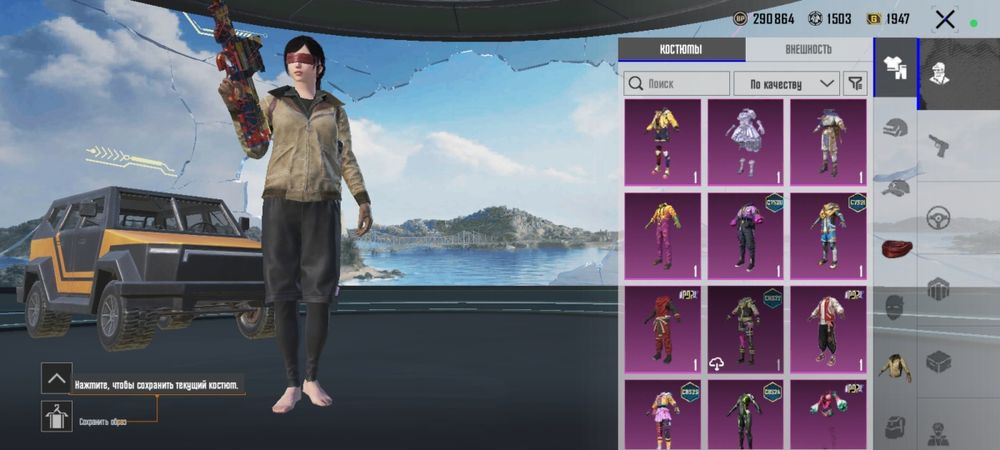 Пабг аккаунт сатылады