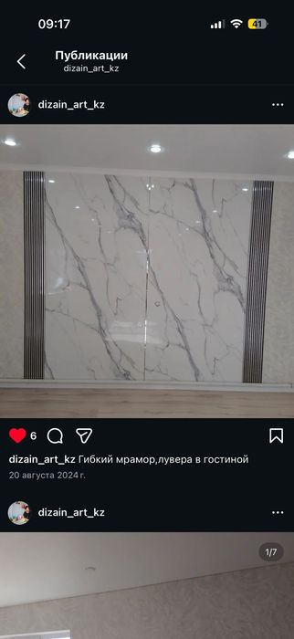 Профессиональные отделочные работы