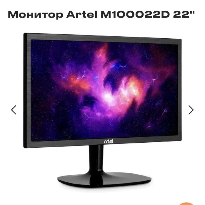 Продается монитор Artel 19
