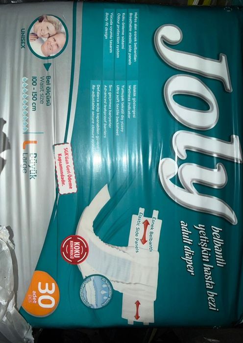 Памперсы взрослые продам