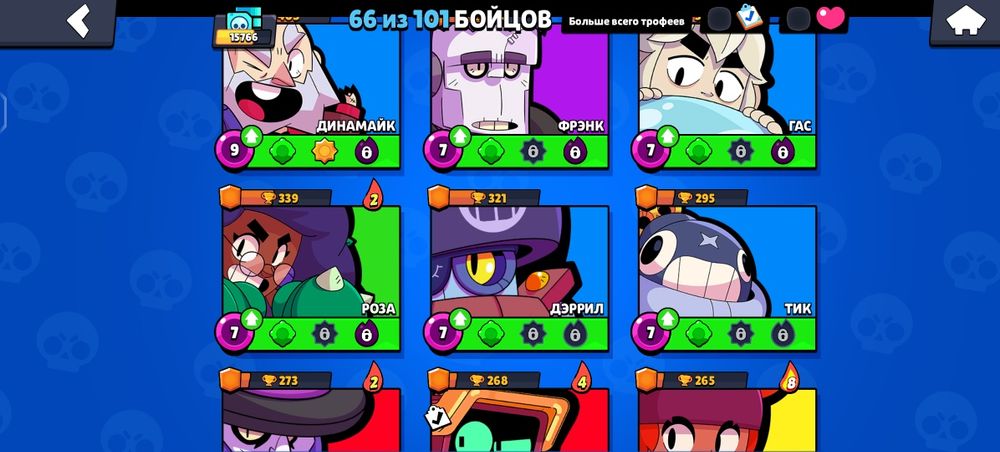 Акк бравл старсс