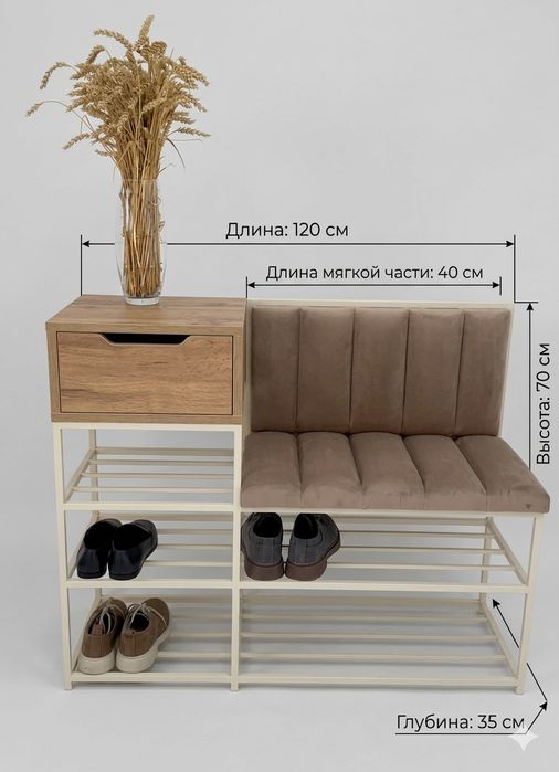 Прихожка, полка для обуви, Oyoq kiyim uchun polkaa