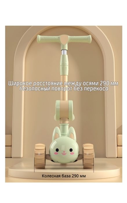 Самокат с сиденьем