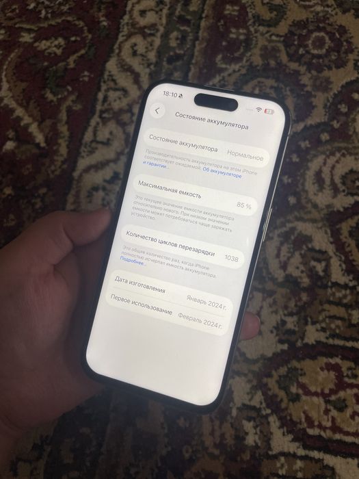 Iphone 15 pro 128гб 85%