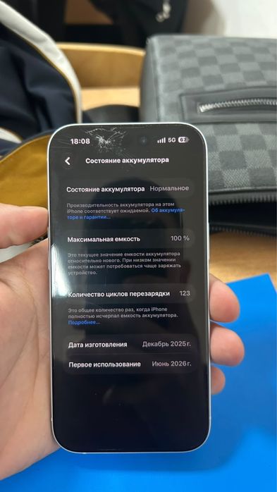 iPhone 15