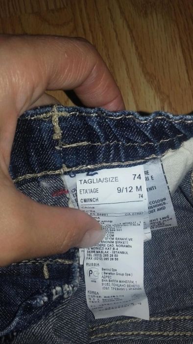 Set blugi si bluză fetițe.