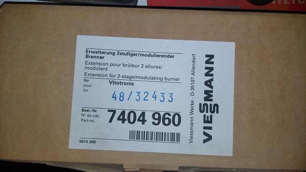 Viessmann модулируемый адаптер 2-х ступенчатый