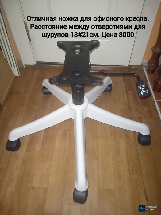 Стулья Стол. Недорого.