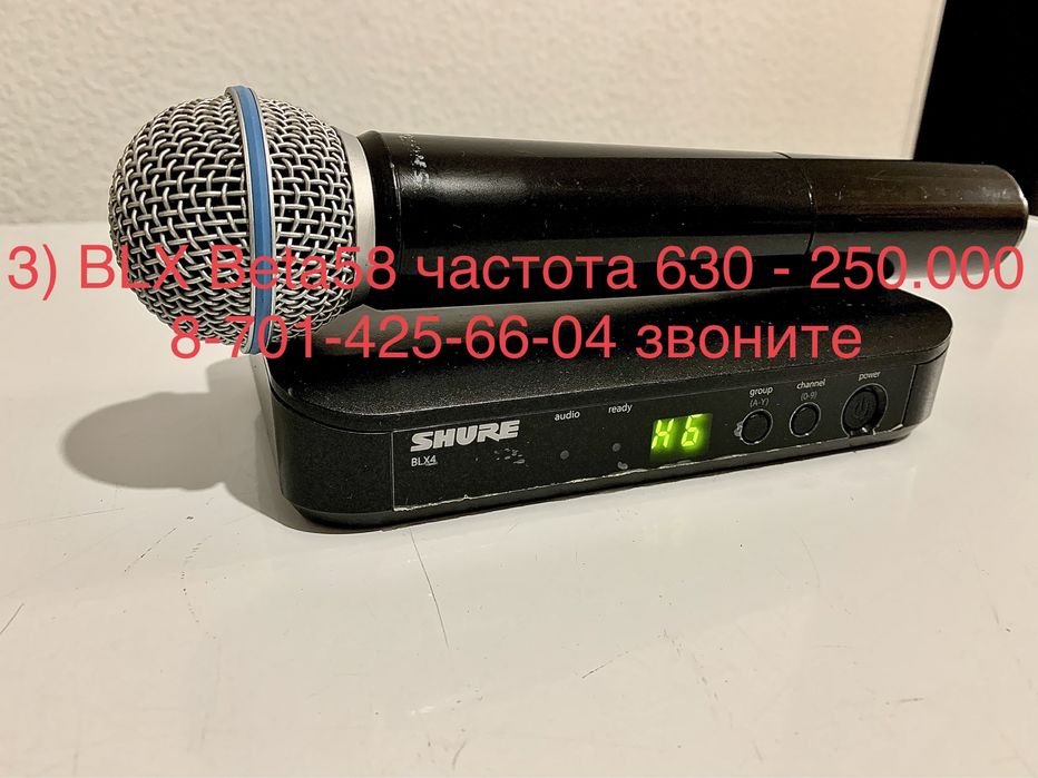 Распродажа радиомикрофонов Shure ОРИГИНАЛ