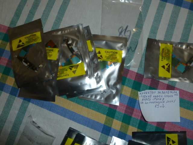 продавам Държач за батерия Двоен литиево-йонен V8 Щит за батерия