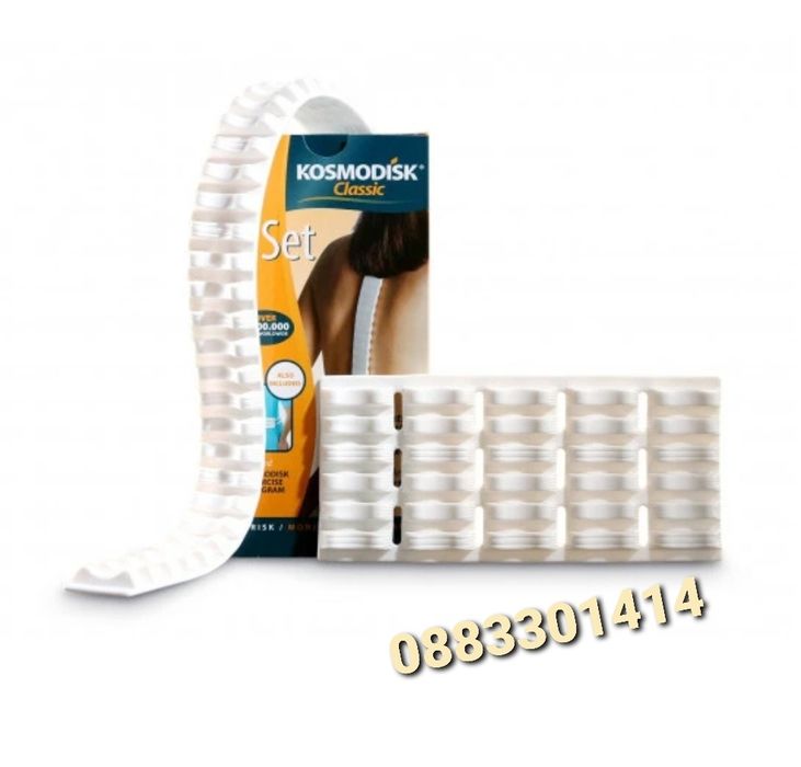 Космодиск Класик Колан срещу болки в гърба и кръста