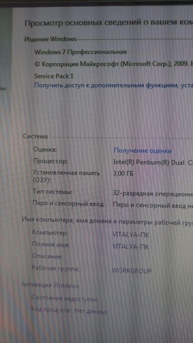 Системный блок б/у