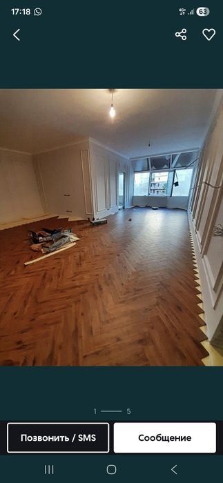 Укладка Ламината от 2500