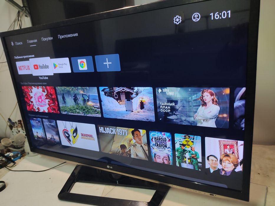 Телевизор Lg 47дьюма