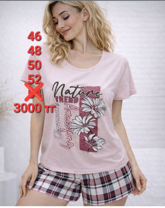 Одежда для дома.