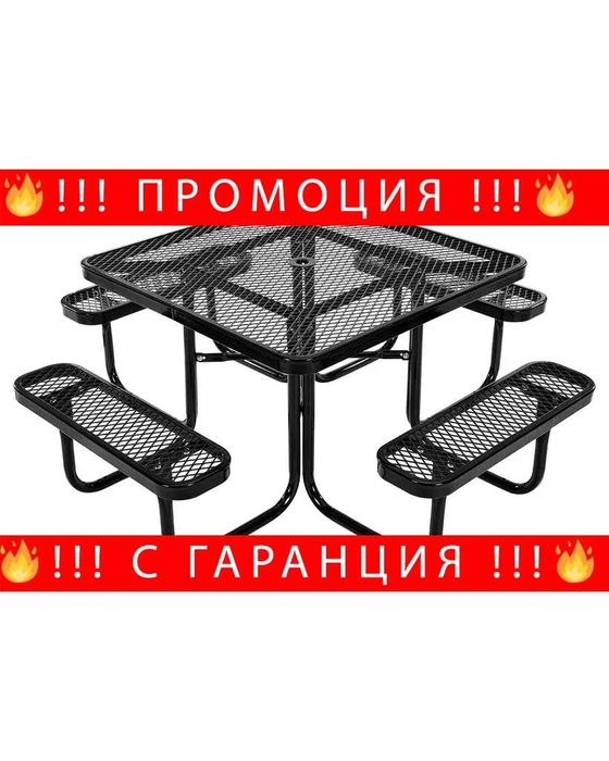 НЕМСКИ Стоманен Градински Комплект – Маса с Пейки + ЛЕД ФЕНЕР