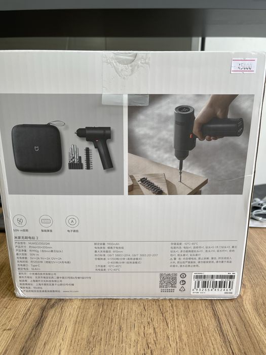 Дрель-Шуруповерт Xiaomi с экраном