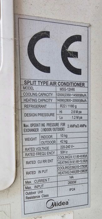 Продавам климатик midea