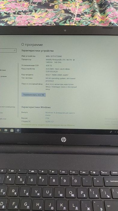 Lg noutbuk holati yaxshi