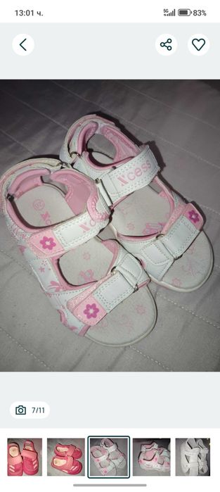 Сандали за момиче