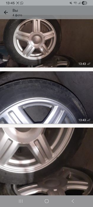 Диски  бывшего употребления