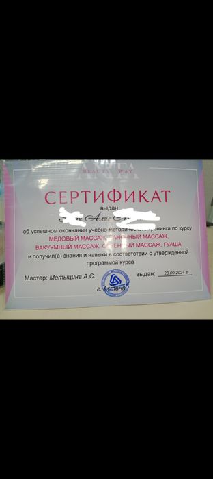 Раслабляющий массаж для всех