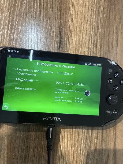 Пс вита 2000 прошитая