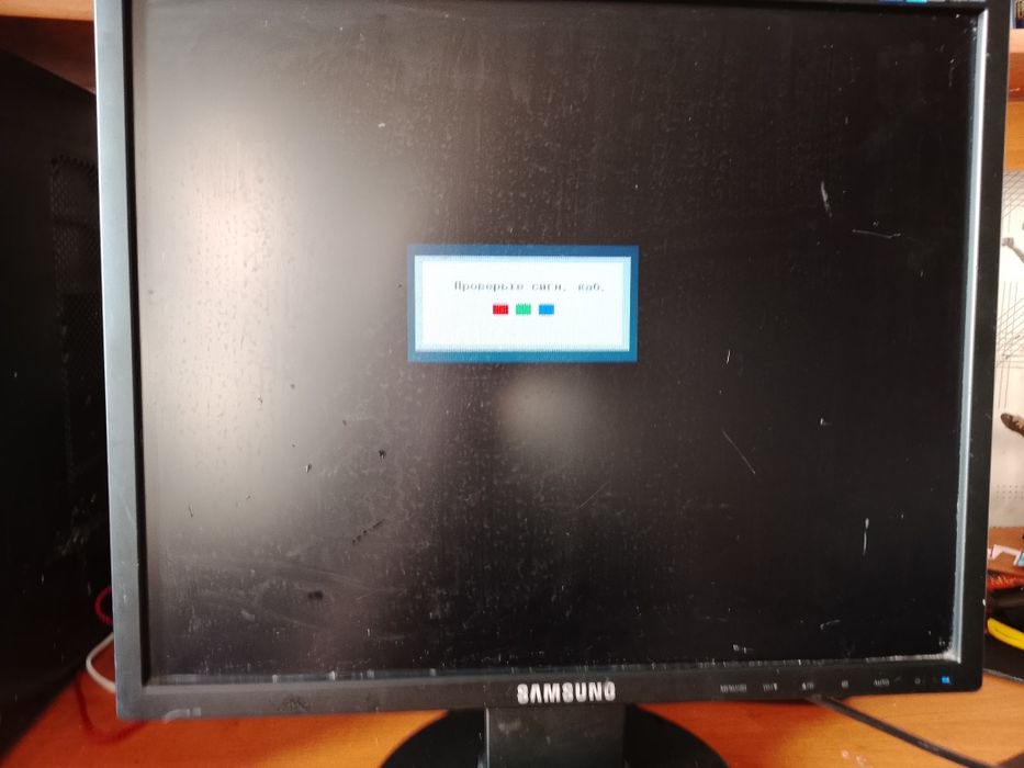 Монитор самсунг в нормальном состоянии