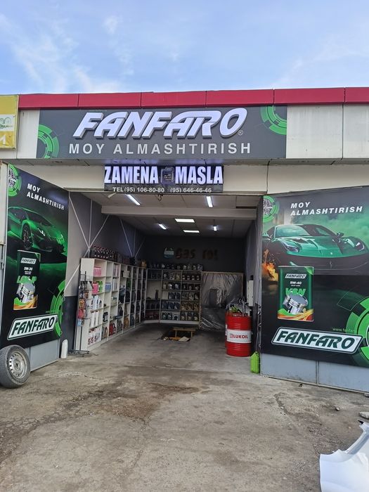 Замена масло 24/7 супер Акция