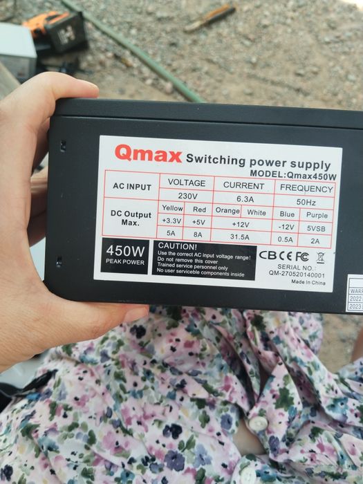Блок питания Qmax 400Bт 450вт
