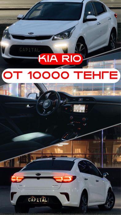 Авто аренда без водителя также с водителям