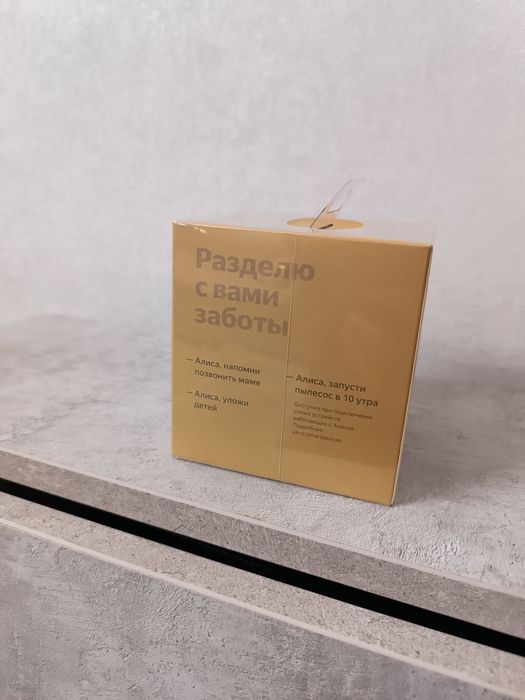 Умная колонка Яндекс Станция