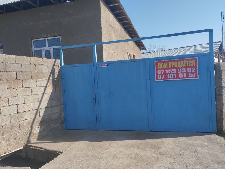 Продаётся большой участок 29 соток