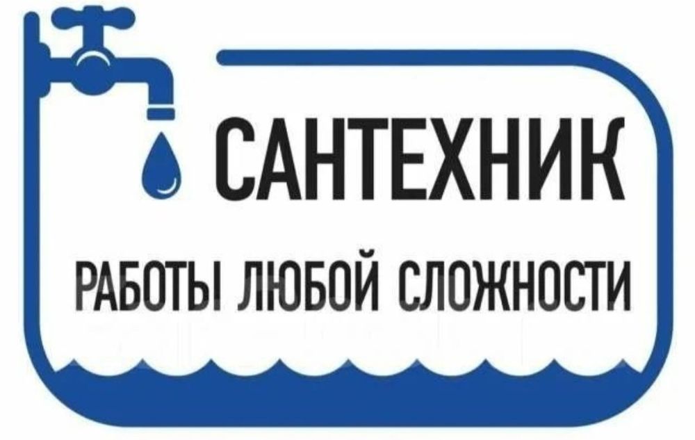 Ремонт котёл двухконтурны Установка двухконтурный котлы отопления усл