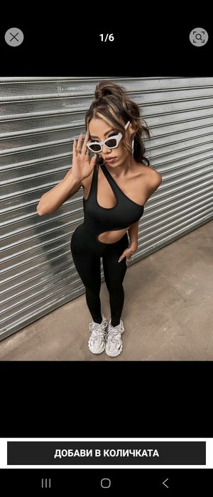 Гащеризон размер С