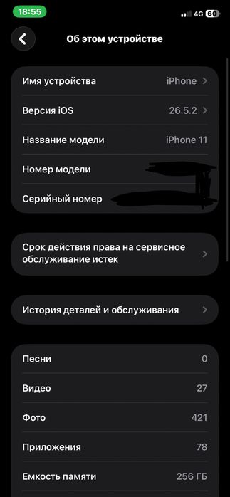 Iphone 11, 256gb