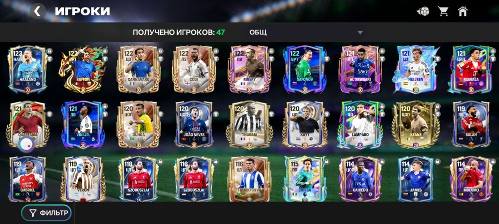 Fc mobile акк арзан