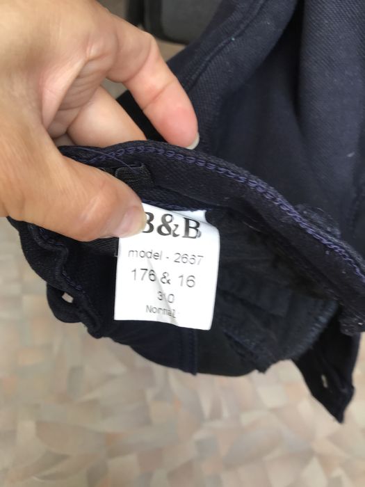 Брюки школьные