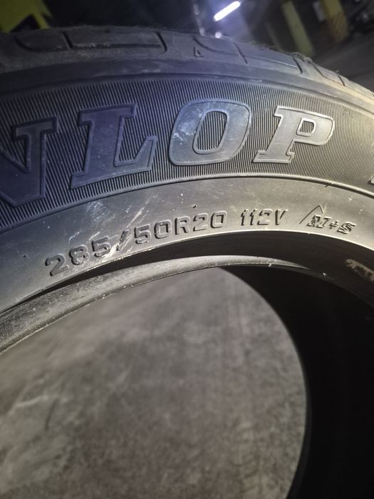 Балон марки Ландау Крузер