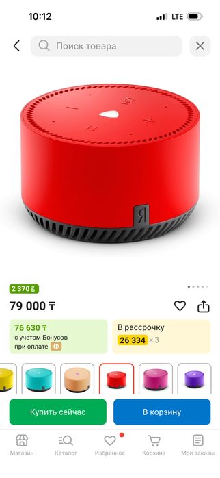 Продам яндекс станция