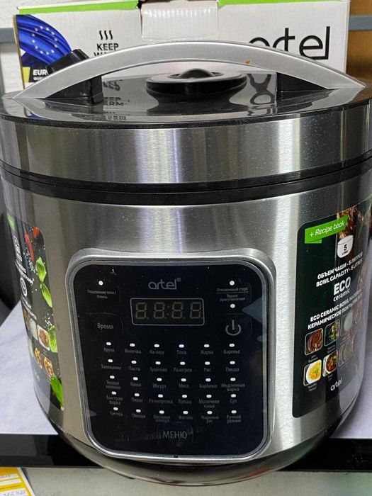 Artel Мультиварка (0714 г. Уральск) лот 804215