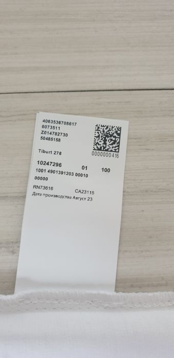 Hugo Boss Tiburt 278 Mercerised Cotton S НОВО ОРИГИНАЛ Мъжка Тениска