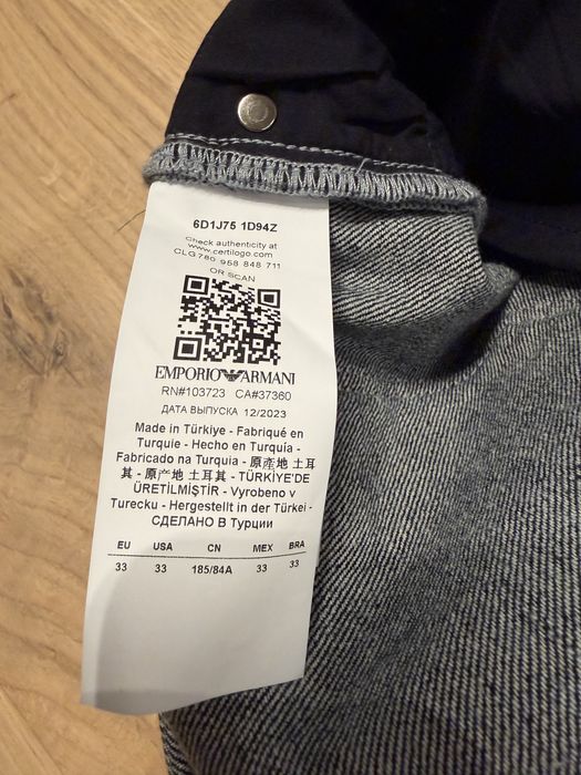 Мъжки дънки EMPORIO ARMANI – оригинални