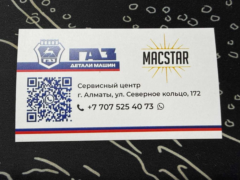 CUMMINS 2.8 капитальный ремонт