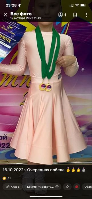 Продам рейтенговое бальное платья