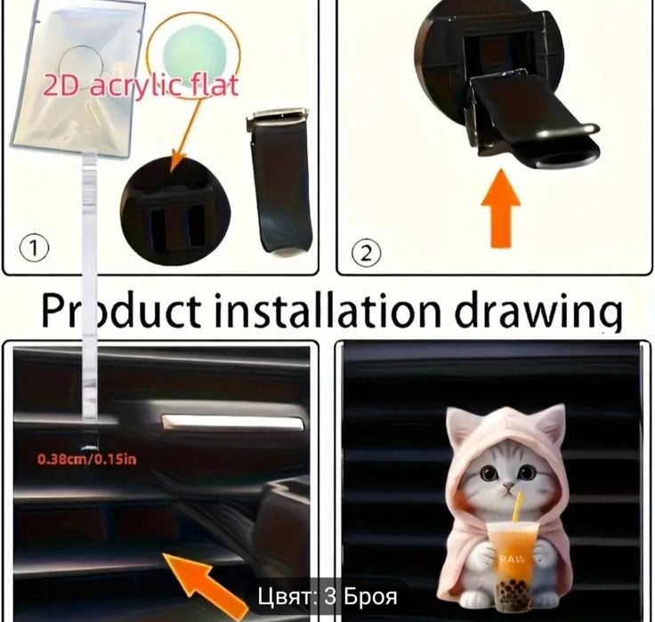 Дифузер за въздух на автомобила